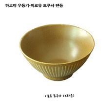 하코야우동