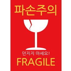 유리주의