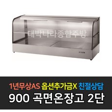 업소용튀김기그랜드우성