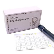 롯데리아쿠폰판매하는곳