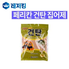 페리칸 건탄 대물낚시필수품 떡밥 어분