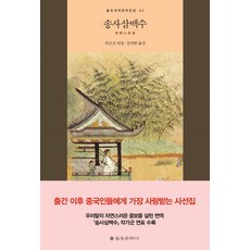 김지현희곡