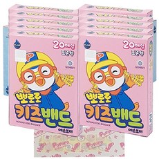 뽀로로밴드놀이