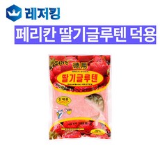 페리칸 딸기글루텐 덕용 낚시용품 낚시떡밥 집어제