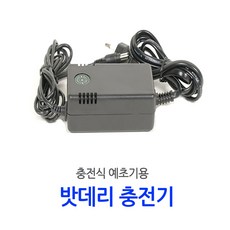 mpeon충전기