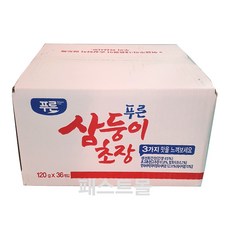 푸른초장