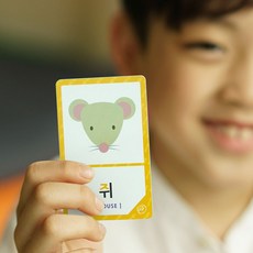 한글용사아이야카드