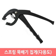 6c099974-2fa7-407f-82db-c550b5ab35b7.jpg