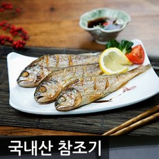 여수고기