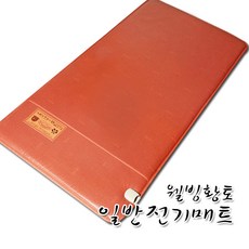 옥매트싱글사이즈
