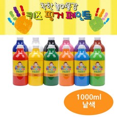 핑거페인트1000