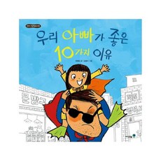 일본영화가재미없는10가지이유