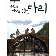 다리엔