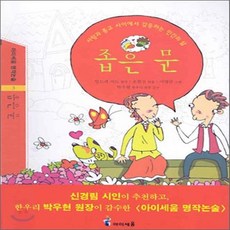 연간건축자재책