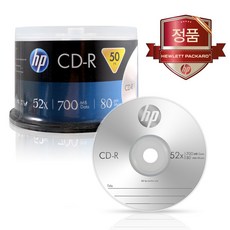 HP CD-R 52X 700MB 50p + 케익 트레이, 1개