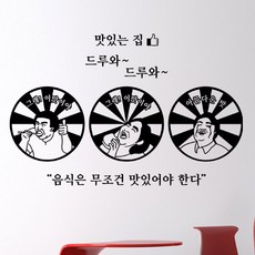 식당벽지