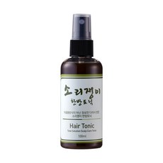 소루쟁이샴푸