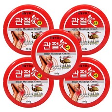 관절애크림