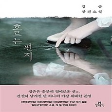 지나영