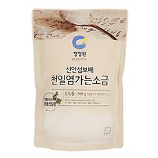 청정원천해염