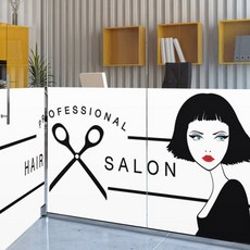 미용실창문시트지