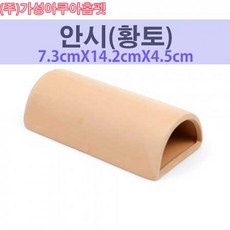 (주)가성아쿠아홈펫 YB 안시 산란상 황토 플레코 비파 안식처, 1개