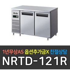 라셀르김치냉장고as