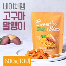 네이처엠 고구마말랭이 60gX10팩 (600g), 단품, 60g, 10개