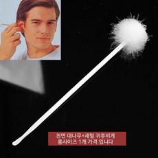 040fda09-fa21-4a62-b86a-b3369a093319.jpg