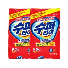 유니카슈퍼유성