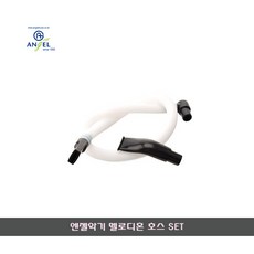 호스없는멜로디언