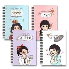쓰임의기록