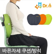 닥터아이 바른자세 등받이쿠션 허리쿠션, 네이비
