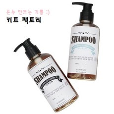 샴푸만들기재료