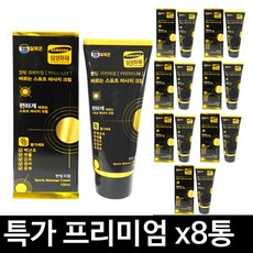 심청마사지크림