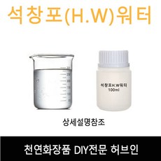 창포추출물
