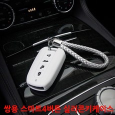 keinz코란도c폴딩키케이스