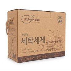 하우파파세제