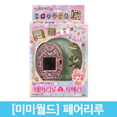 미미월드 숲의요정 페어리루 카메라, 본상품선택, 1개