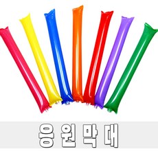 막대풍선2개한쌍 응원도구 응원용품 응원스틱 응원 막대, 막대풍선 녹색