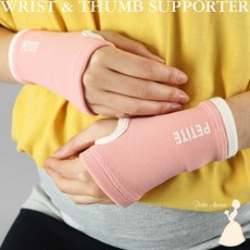 쁘띠마리에입체형손목보호대뛰어난복원력 쫀쫀한원단 핑크 그레이손목보호대