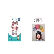 존댓말책