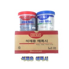 에폭시충진재