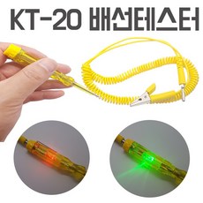 led시소