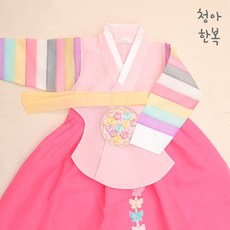 청아한복