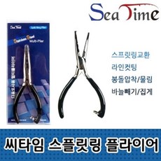 1ed54aff-6f13-4e07-9531-f7d02c3ad384.jpg