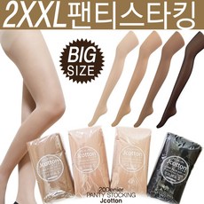 롱사이즈밴드스타킹