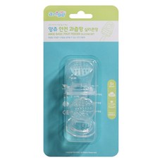 앙쥬 치발기세트/이유/목욕용품, 앙쥬 과즙리필망(실리콘형) 2P