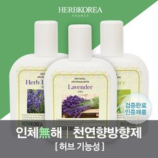 역방향와셔