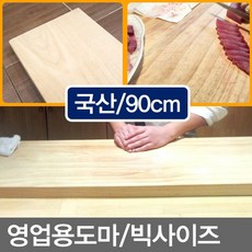 부산원데이클래스도마